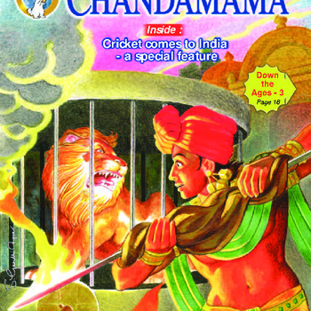 Chandamama March 2003