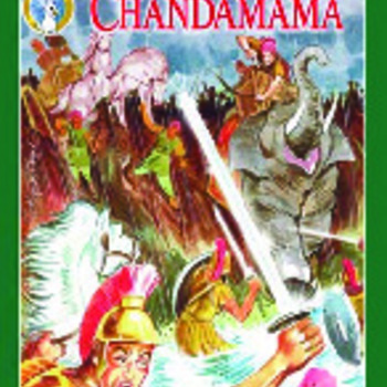 Chandamama January 2003