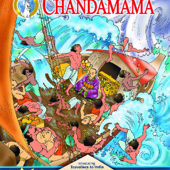 Chandamama May 2002