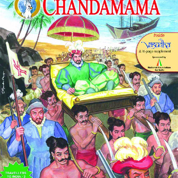 Chandamama June 2002