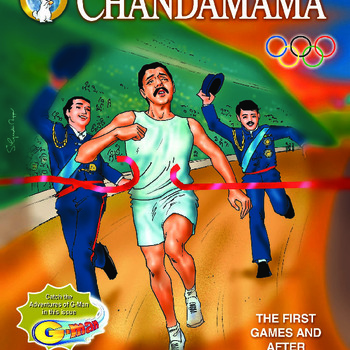 Chandamama August 2004