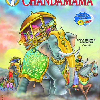 Chandamama March 2005