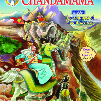 Chandamama May 2003