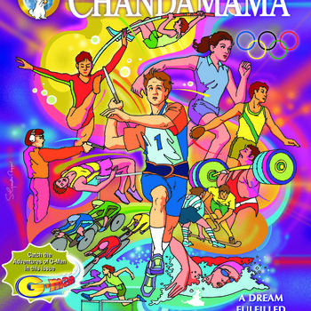 Chandamama July 2004
