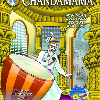 Chandamama January 2005