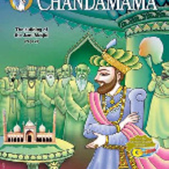 Chandamama December 2004