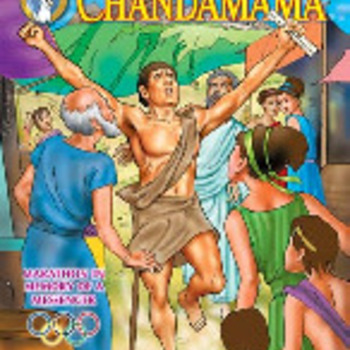 Chandamama April 2004