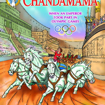 Chandamama March 2004
