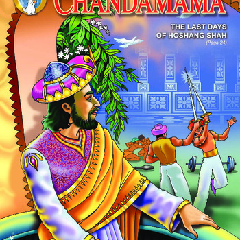 Chandamama October 2006