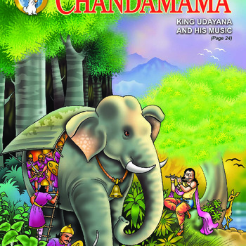 Chandamama August 2006