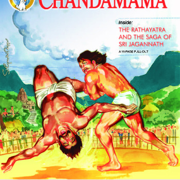 Chandamama July 2003