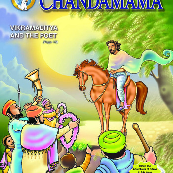 Chandamama January 2006