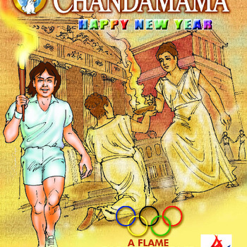 Chandamama January 2004