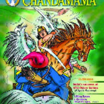 Chandamama December 2003