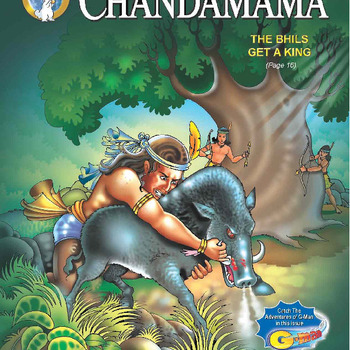 Chandamama July 2005