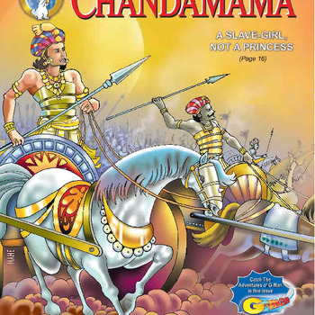 Chandamama June 2005