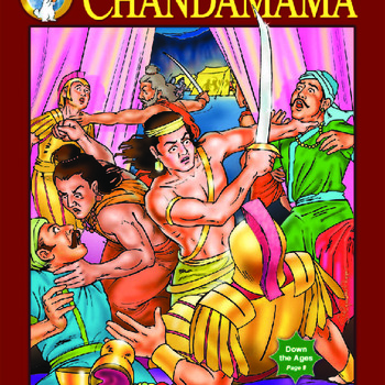 Chandamama September 2003