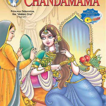 Chandamama May 2005